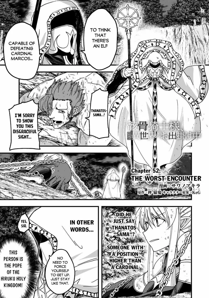 Gaikotsu Kishi-sama Tadaima Isekai e o Dekake-chuu Chapter 52.1 page 1