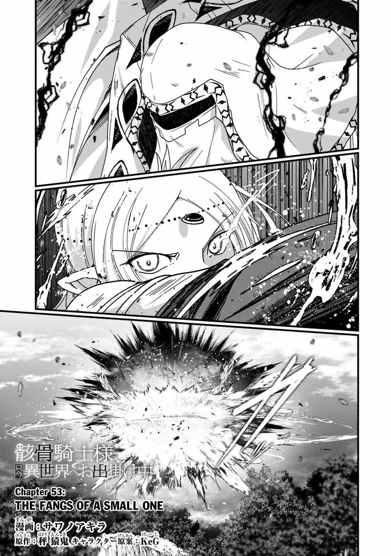 Gaikotsu Kishi-sama Tadaima Isekai e o Dekake-chuu Chapter 53 page 1