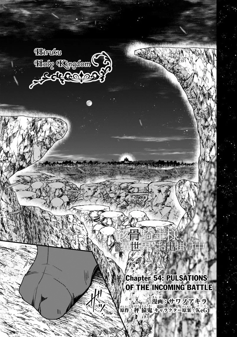 Gaikotsu Kishi-sama Tadaima Isekai e o Dekake-chuu Chapter 54 page 1