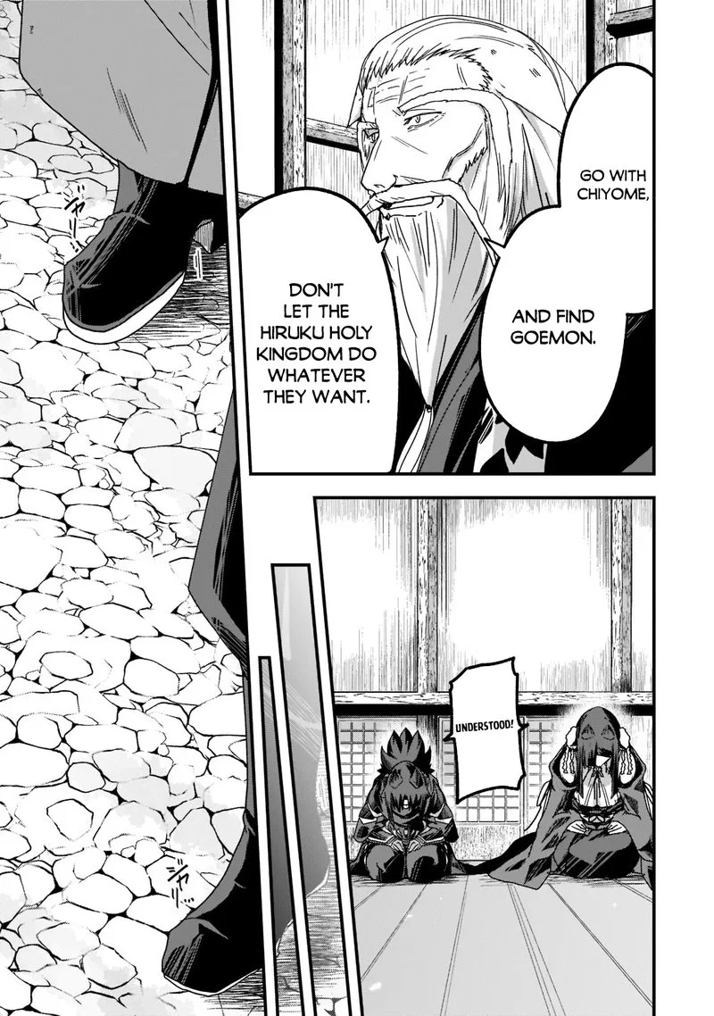 Gaikotsu Kishi-sama Tadaima Isekai e o Dekake-chuu Chapter 54 page 17
