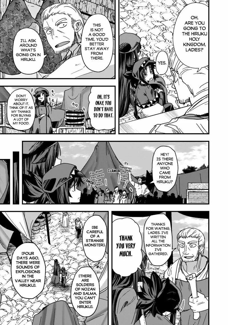 Gaikotsu Kishi-sama Tadaima Isekai e o Dekake-chuu Chapter 56.1 page 13