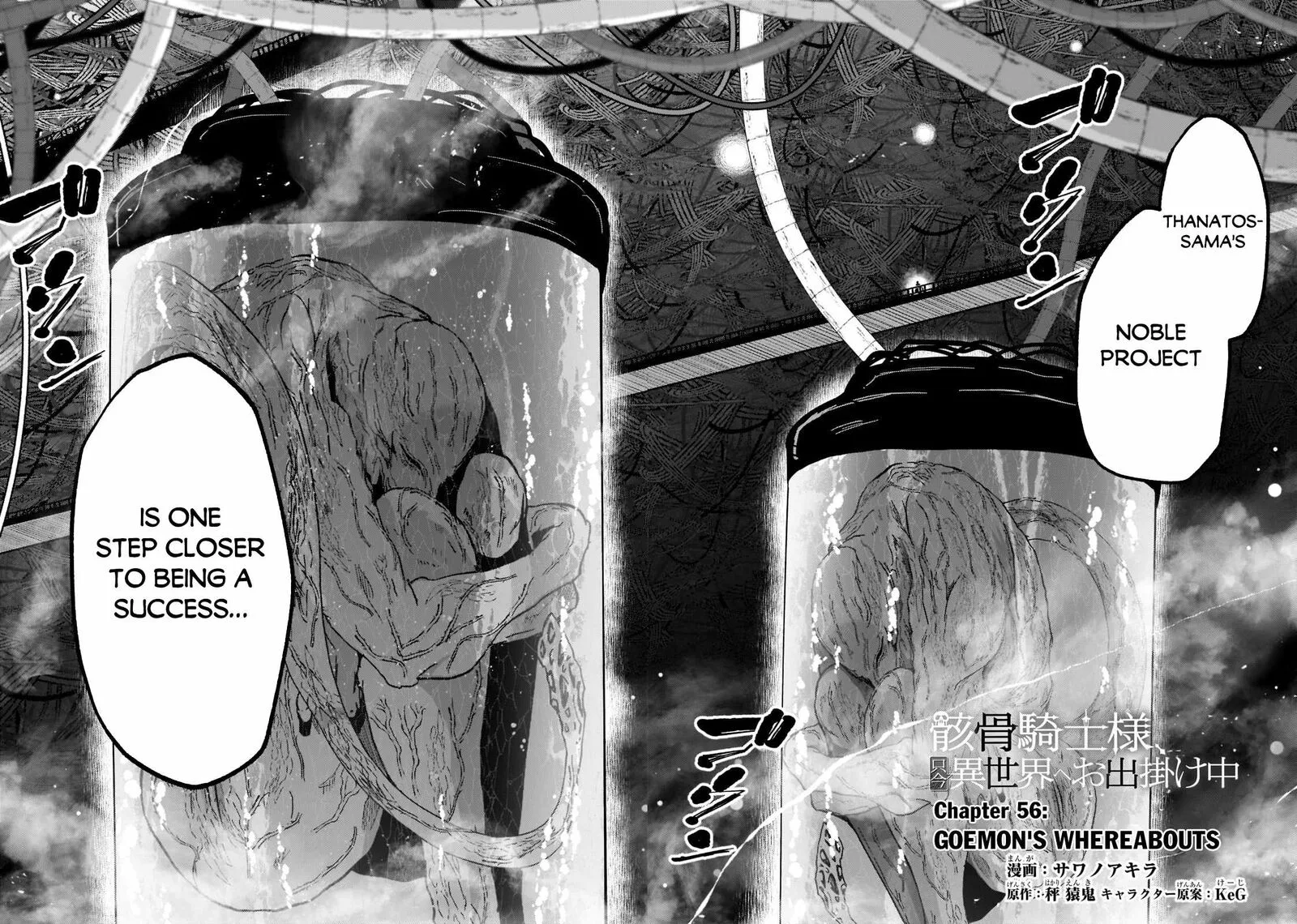 Gaikotsu Kishi-sama Tadaima Isekai e o Dekake-chuu Chapter 56.1 page 2