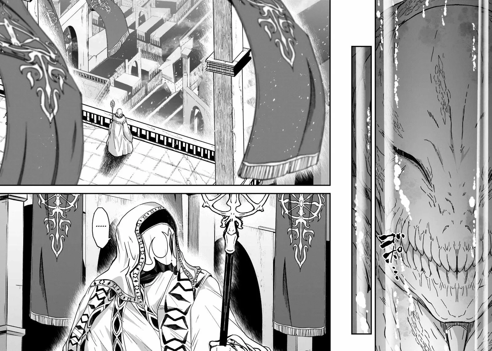 Gaikotsu Kishi-sama Tadaima Isekai e o Dekake-chuu Chapter 56.1 page 3