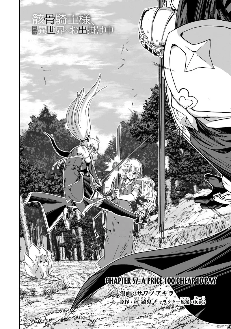 Gaikotsu Kishi-sama Tadaima Isekai e o Dekake-chuu Chapter 57.1 page 4