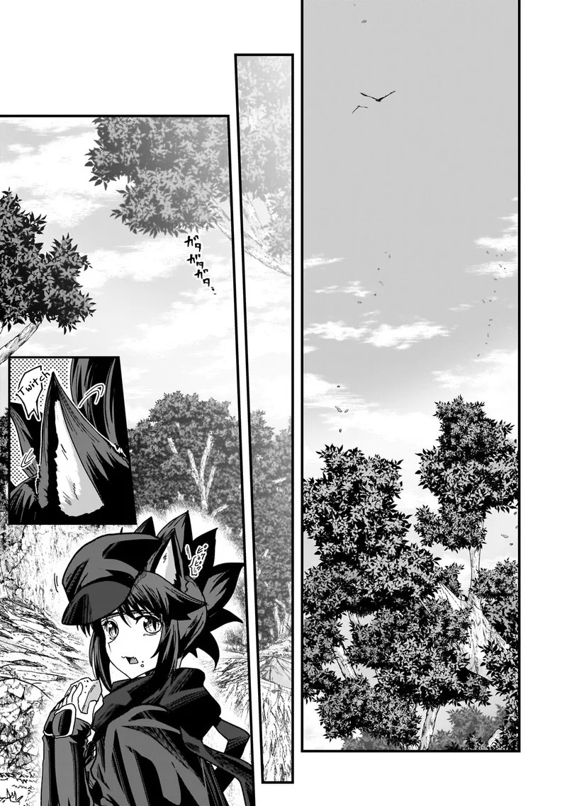 Gaikotsu Kishi-sama Tadaima Isekai e o Dekake-chuu Chapter 60.1 page 11