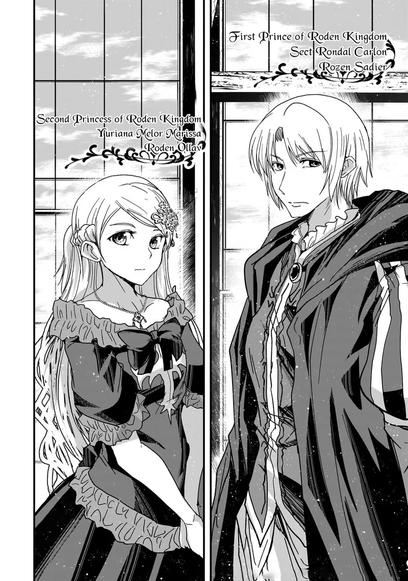 Gaikotsu Kishi-sama Tadaima Isekai e o Dekake-chuu Chapter 60.1 page 14