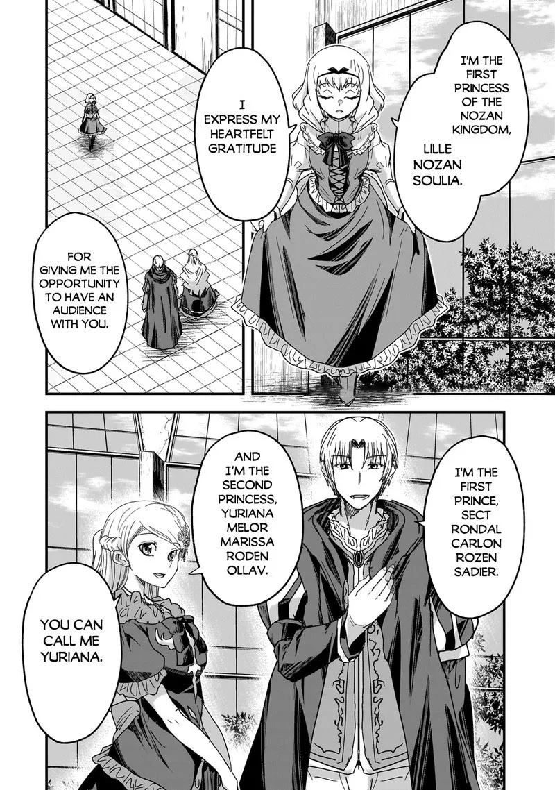 Gaikotsu Kishi-sama Tadaima Isekai e o Dekake-chuu Chapter 60.2 page 1