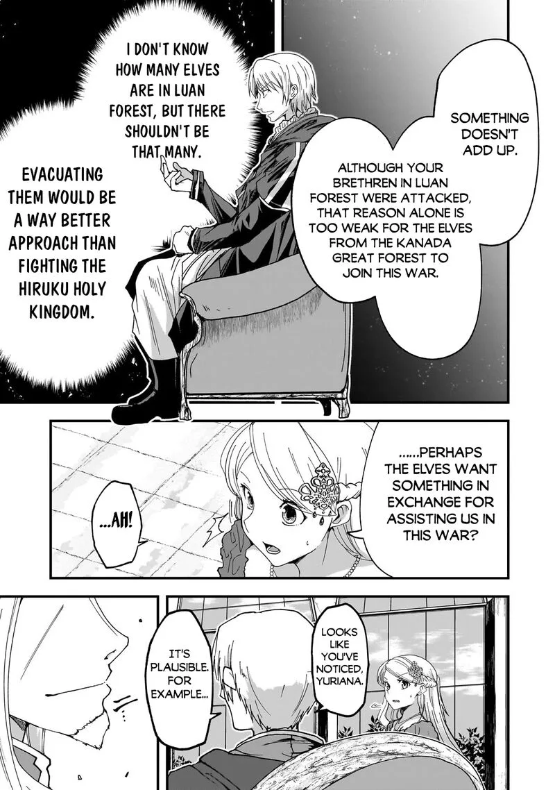 Gaikotsu Kishi-sama Tadaima Isekai e o Dekake-chuu Chapter 61.1 page 8