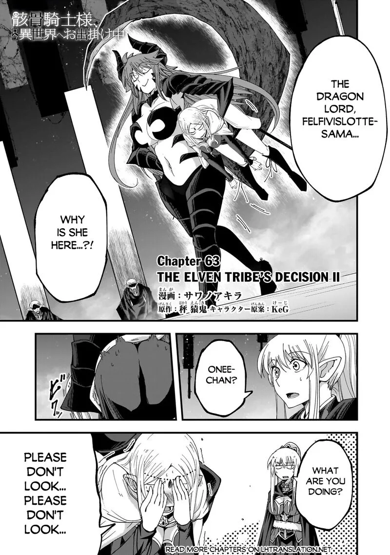Gaikotsu Kishi-sama Tadaima Isekai e o Dekake-chuu Chapter 63 page 1
