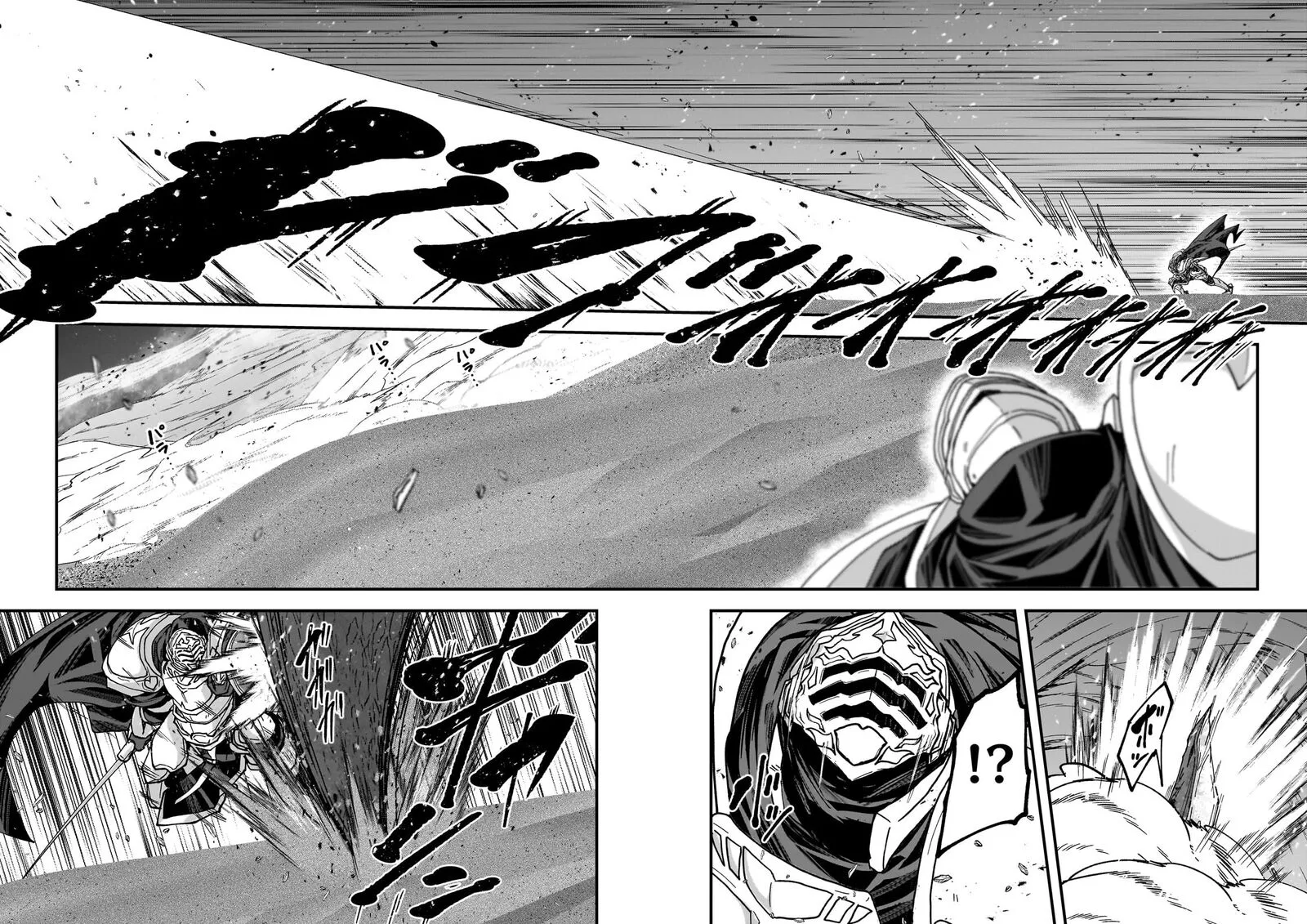 Gaikotsu Kishi-sama Tadaima Isekai e o Dekake-chuu Chapter 64.1 page 9