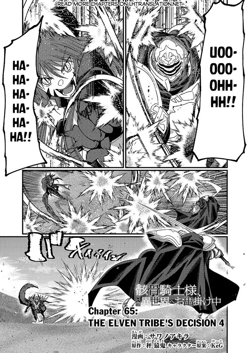 Gaikotsu Kishi-sama Tadaima Isekai e o Dekake-chuu Chapter 65.1 page 1
