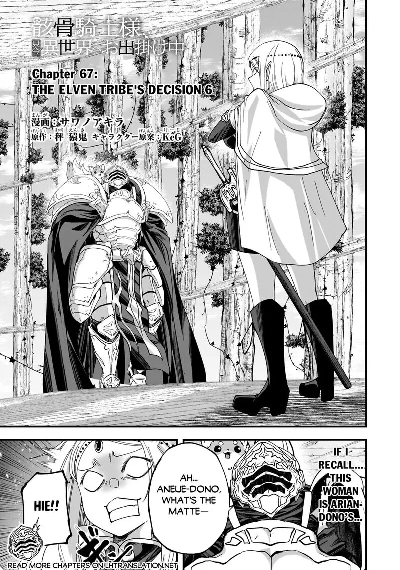 Gaikotsu Kishi-sama Tadaima Isekai e o Dekake-chuu Chapter 67.1 page 1