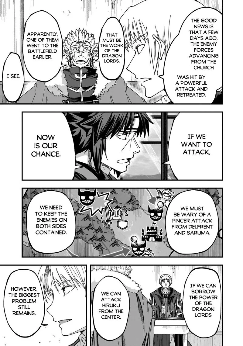 Gaikotsu Kishi-sama Tadaima Isekai e o Dekake-chuu Chapter 69.1 page 7
