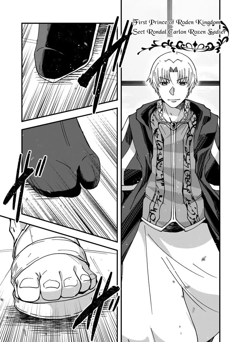 Gaikotsu Kishi-sama Tadaima Isekai e o Dekake-chuu Chapter 69.1 page 3