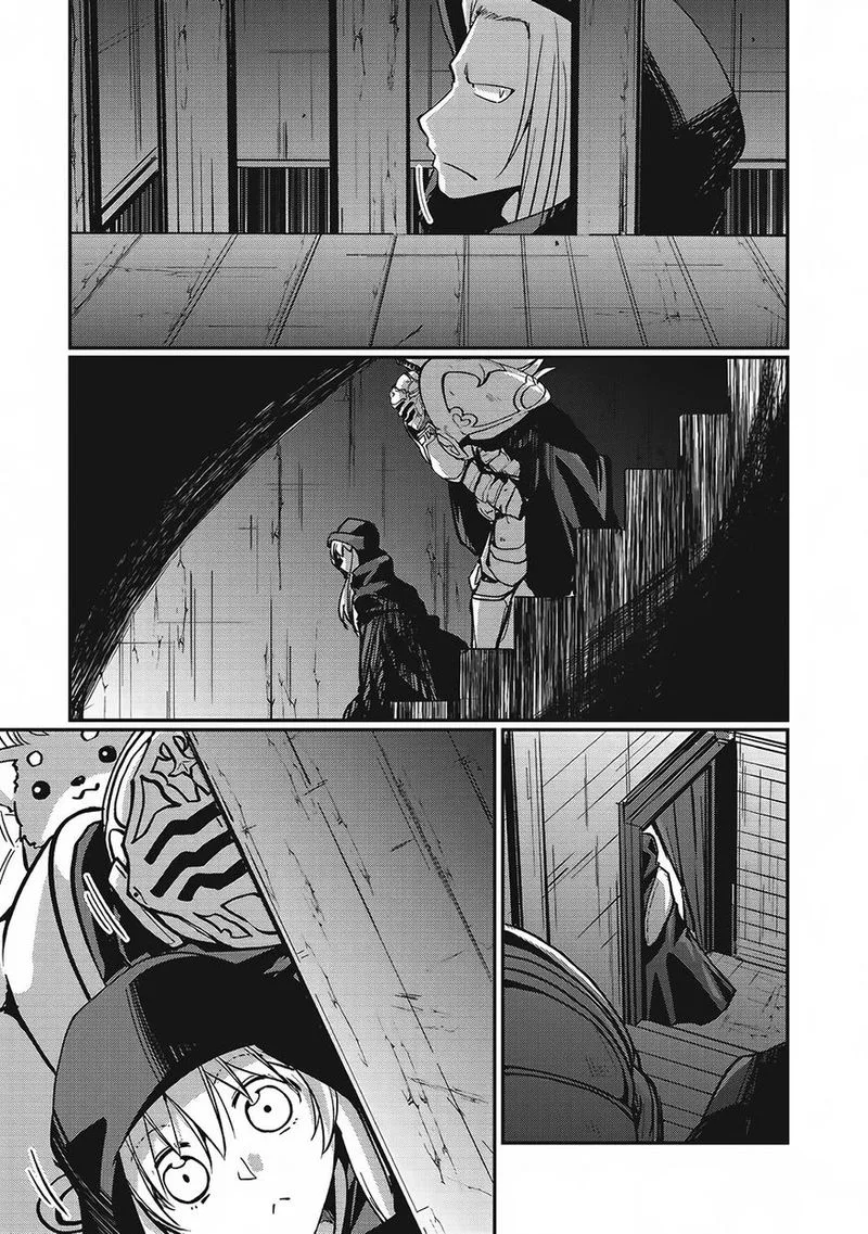 Gaikotsu Kishi-sama Tadaima Isekai e o Dekake-chuu Chapter 7 page 9