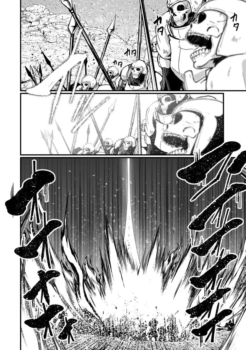 Gaikotsu Kishi-sama Tadaima Isekai e o Dekake-chuu Chapter 70.1 page 2