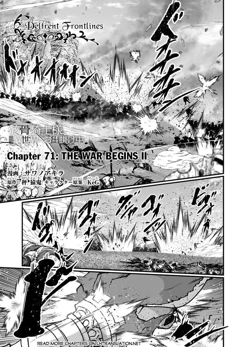 Gaikotsu Kishi-sama Tadaima Isekai e o Dekake-chuu Chapter 71 page 1