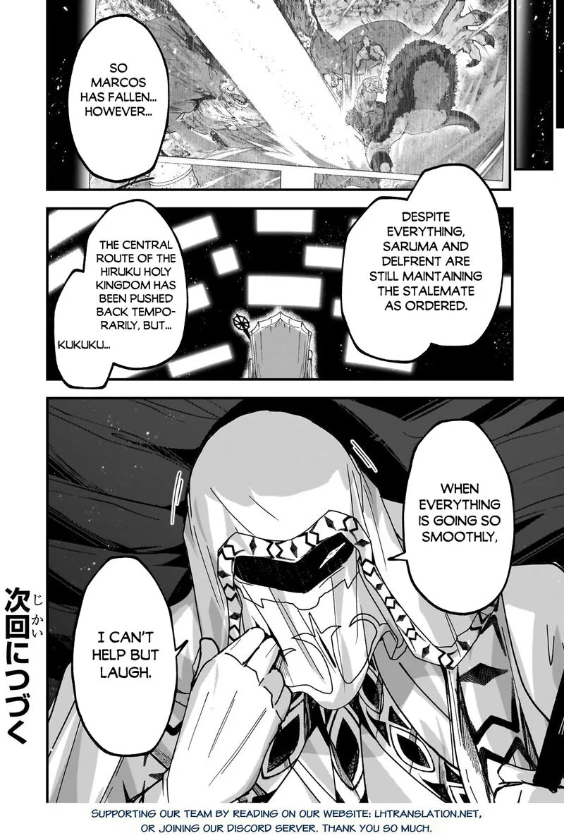 Gaikotsu Kishi-sama Tadaima Isekai e o Dekake-chuu Chapter 71 page 29