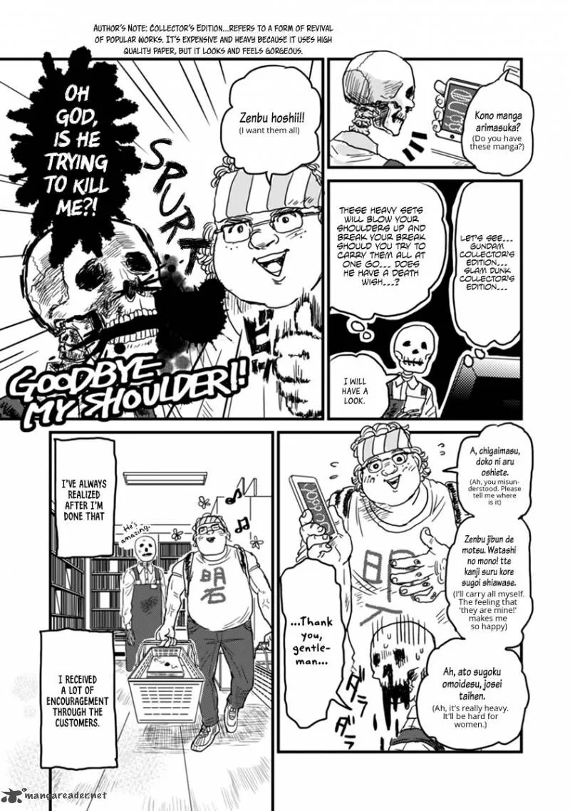 Gaikotsu Shotenin Honda-san Chapter 1 page 17