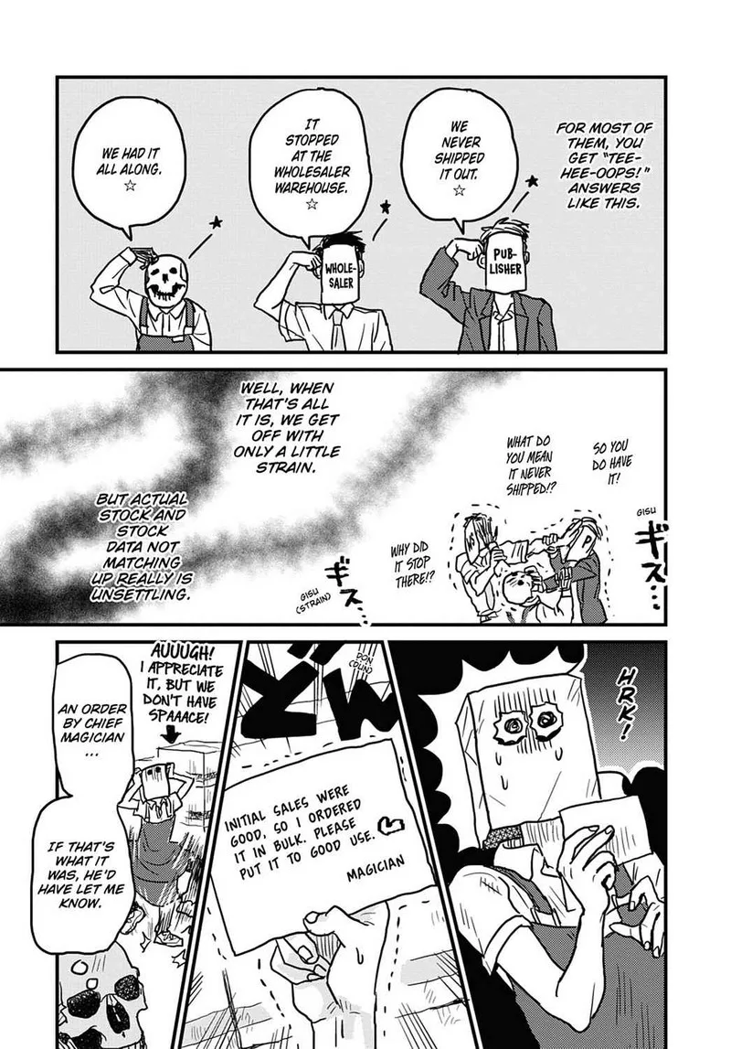 Gaikotsu Shotenin Honda-san Chapter 11 page 13