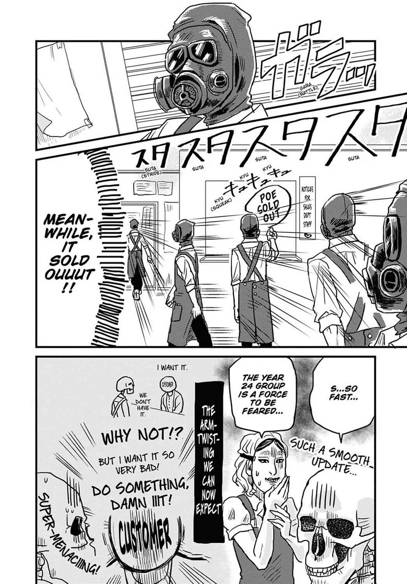 Gaikotsu Shotenin Honda-san Chapter 11 page 8