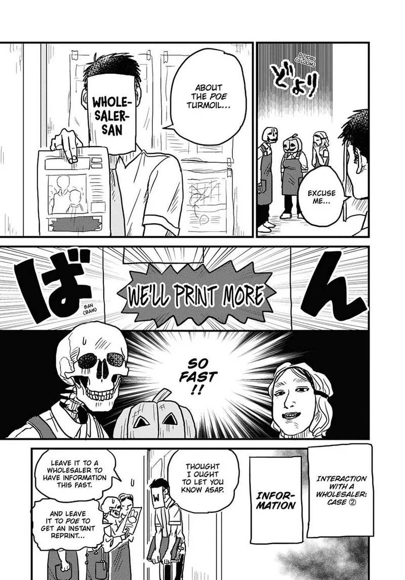 Gaikotsu Shotenin Honda-san Chapter 11 page 9