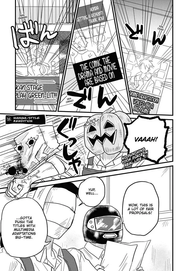 Gaikotsu Shotenin Honda-san Chapter 12 page 1