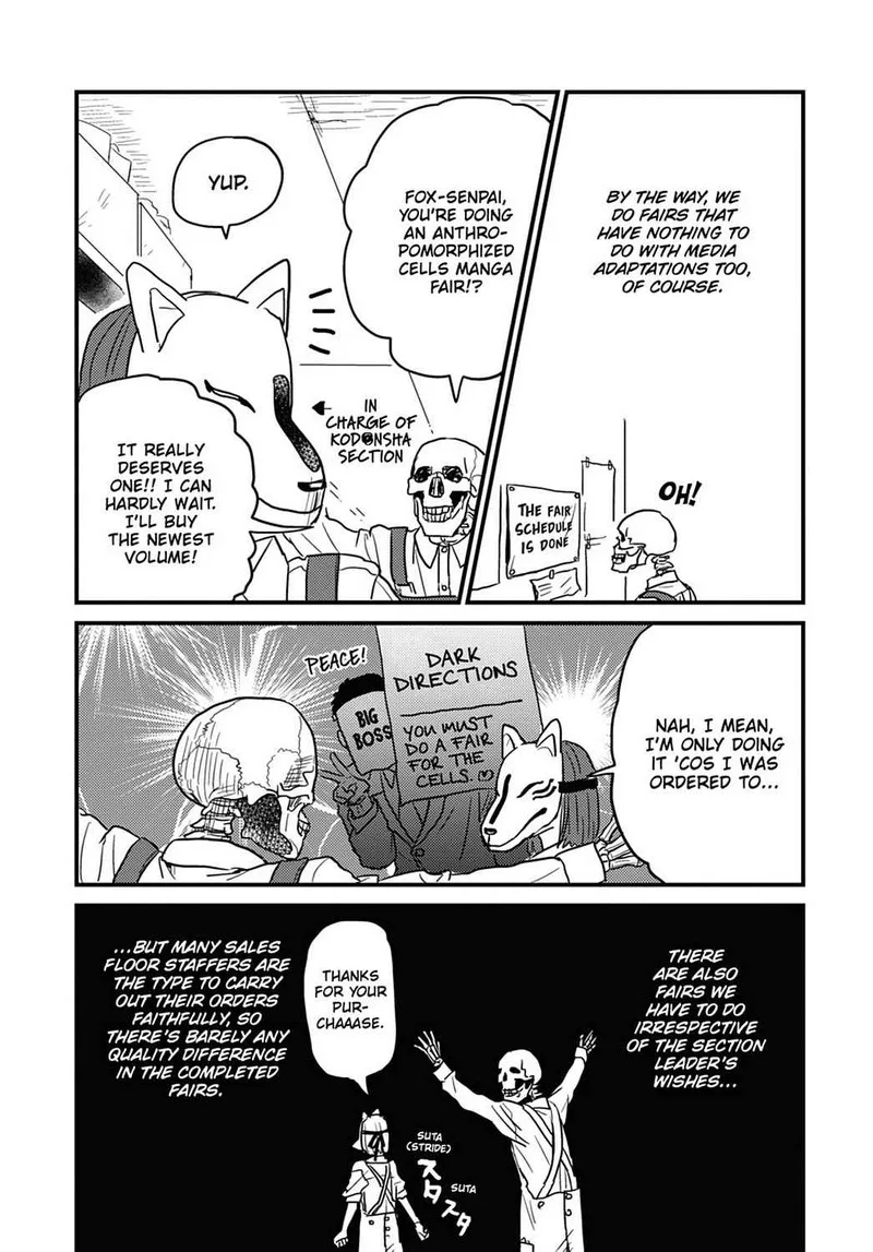 Gaikotsu Shotenin Honda-san Chapter 12 page 12