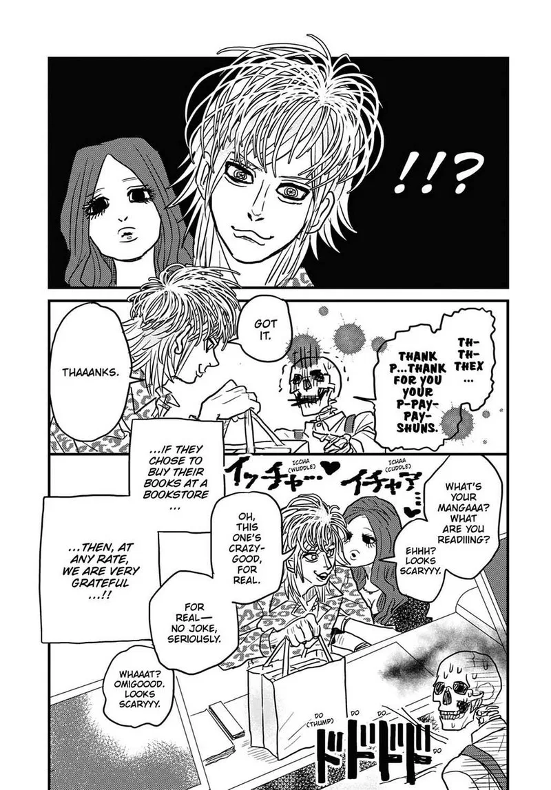 Gaikotsu Shotenin Honda-san Chapter 13 page 16