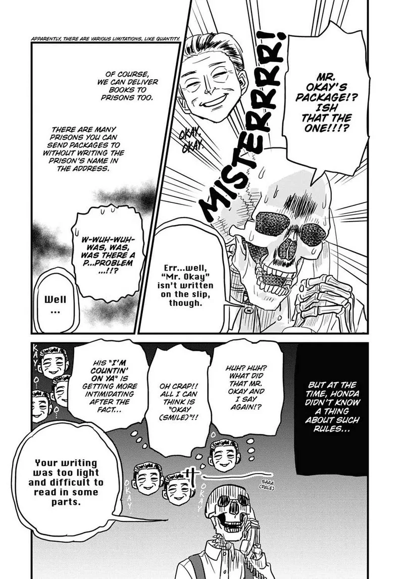 Gaikotsu Shotenin Honda-san Chapter 13 page 13