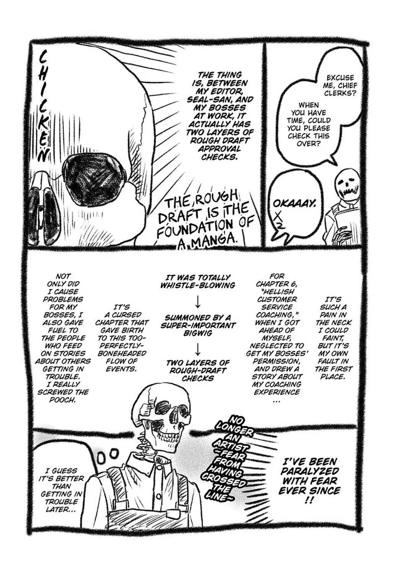 Gaikotsu Shotenin Honda-san Chapter 14.5 page 9