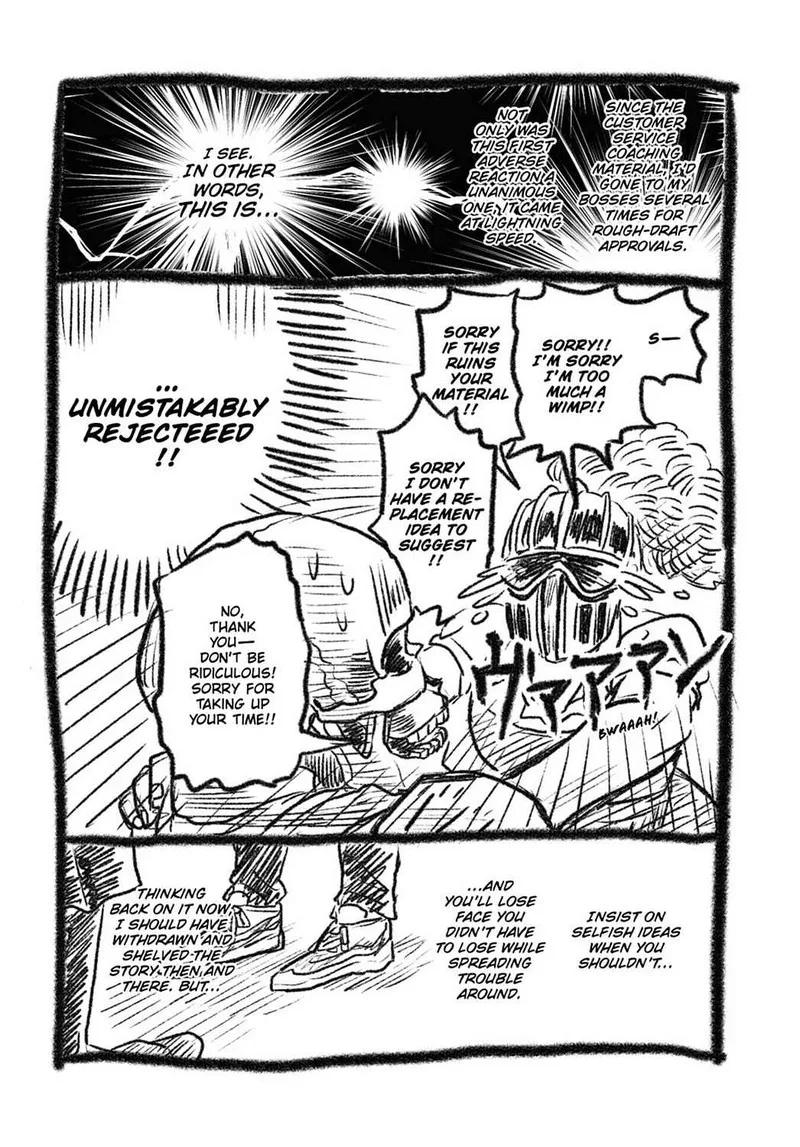 Gaikotsu Shotenin Honda-san Chapter 14.5 page 11