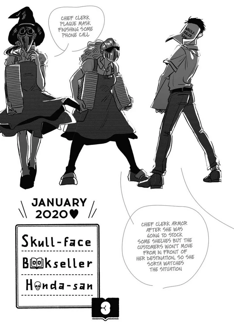 Gaikotsu Shotenin Honda-san Chapter 14.5 page 25