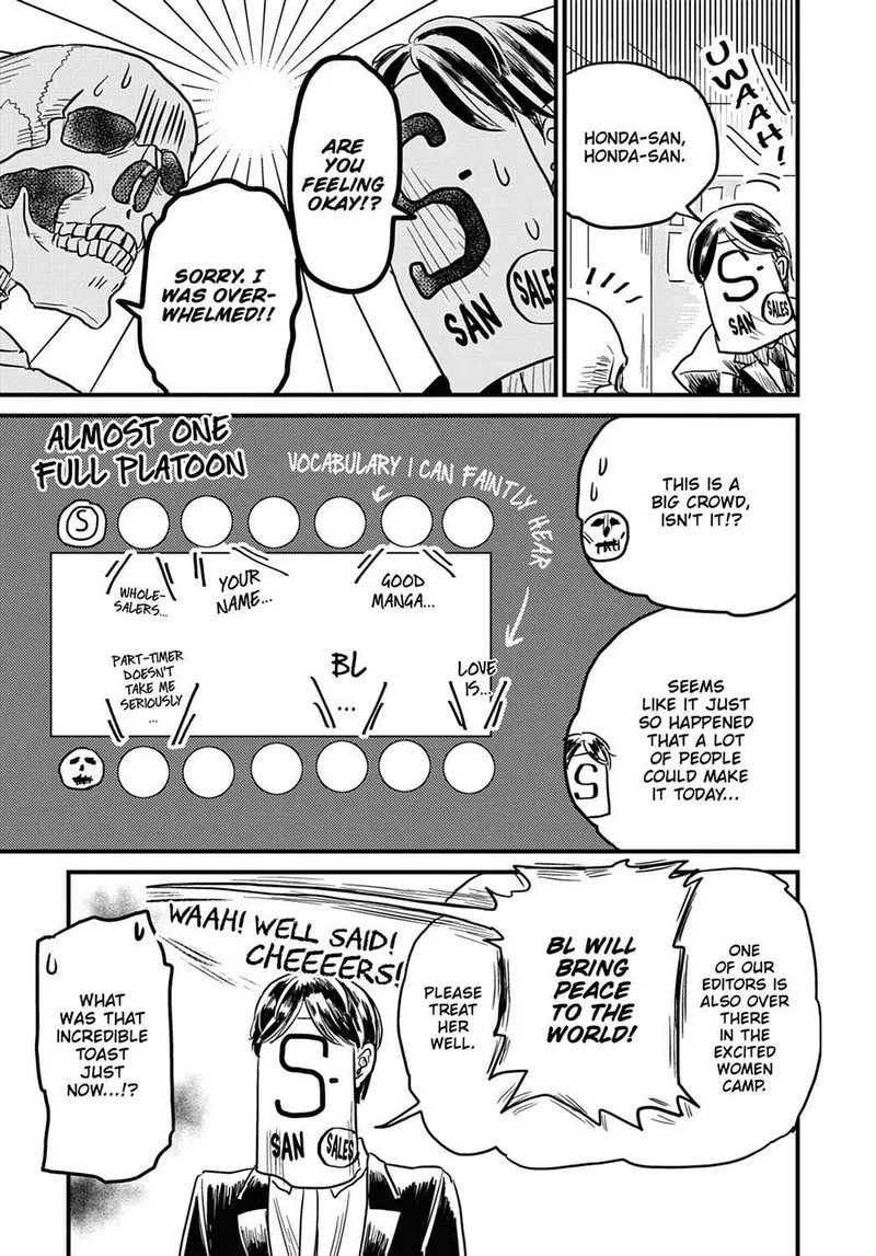 Gaikotsu Shotenin Honda-san Chapter 14 page 7