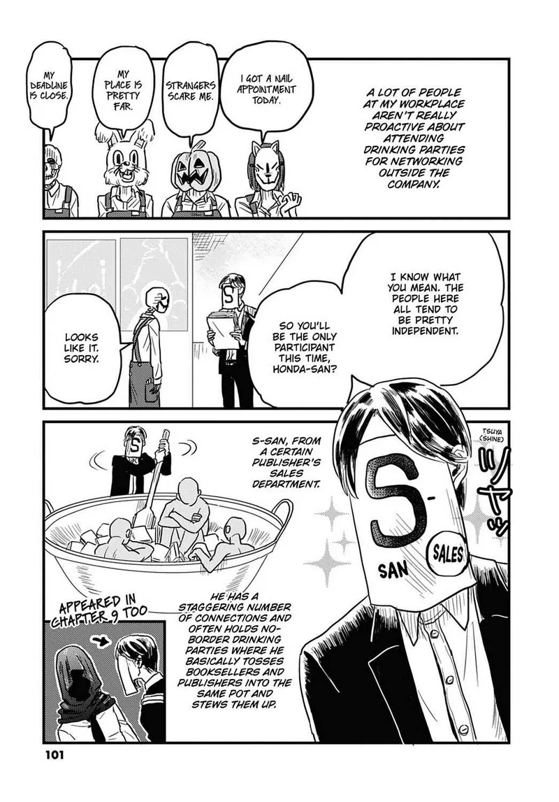Gaikotsu Shotenin Honda-san Chapter 14 page 3
