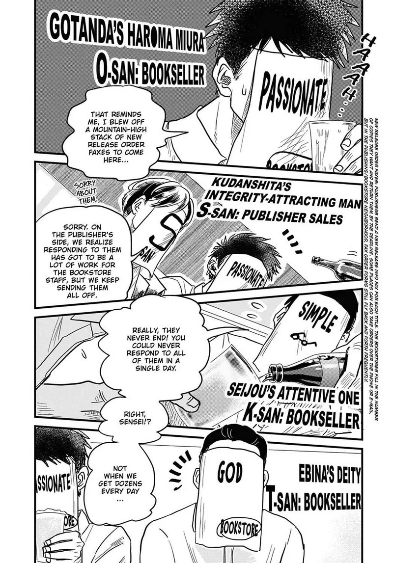 Gaikotsu Shotenin Honda-san Chapter 14 page 8