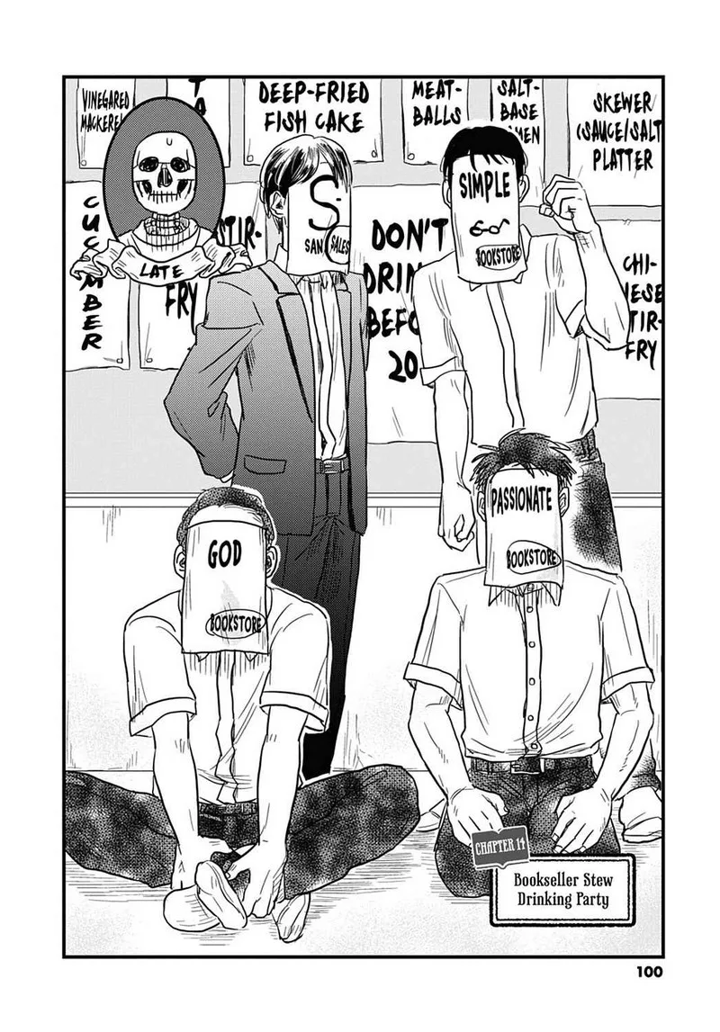 Gaikotsu Shotenin Honda-san Chapter 14 page 2