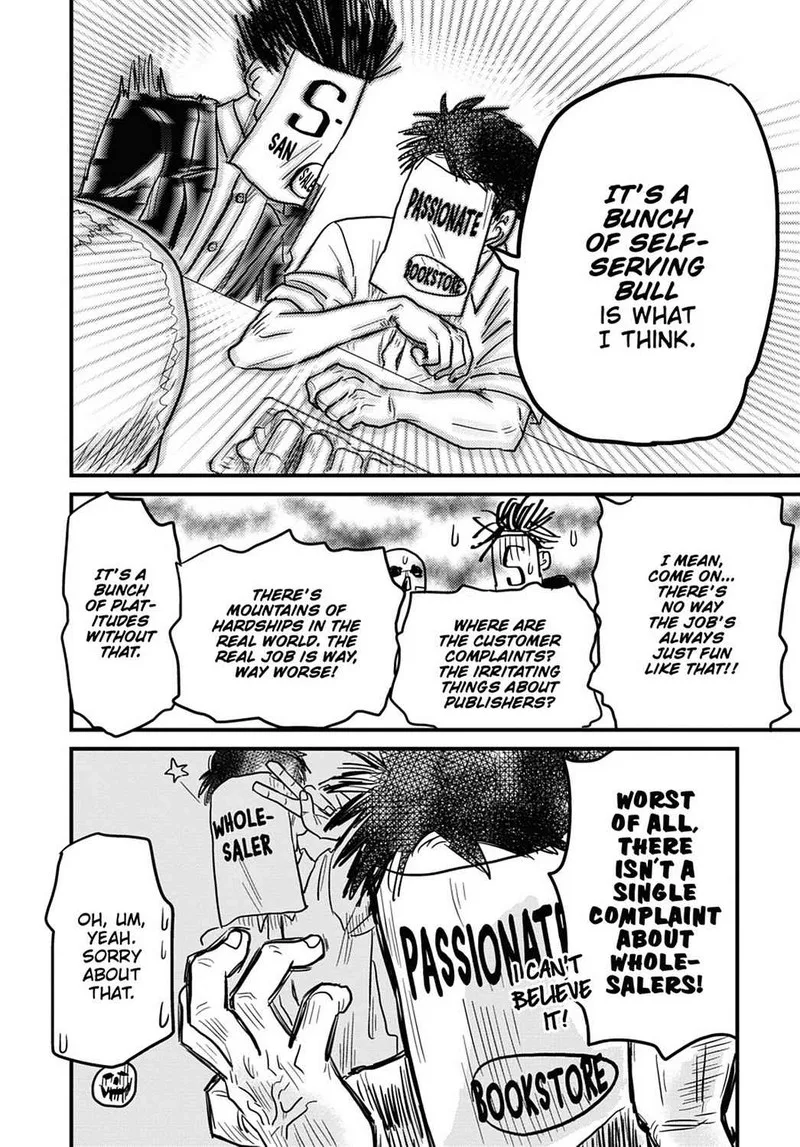 Gaikotsu Shotenin Honda-san Chapter 14 page 14