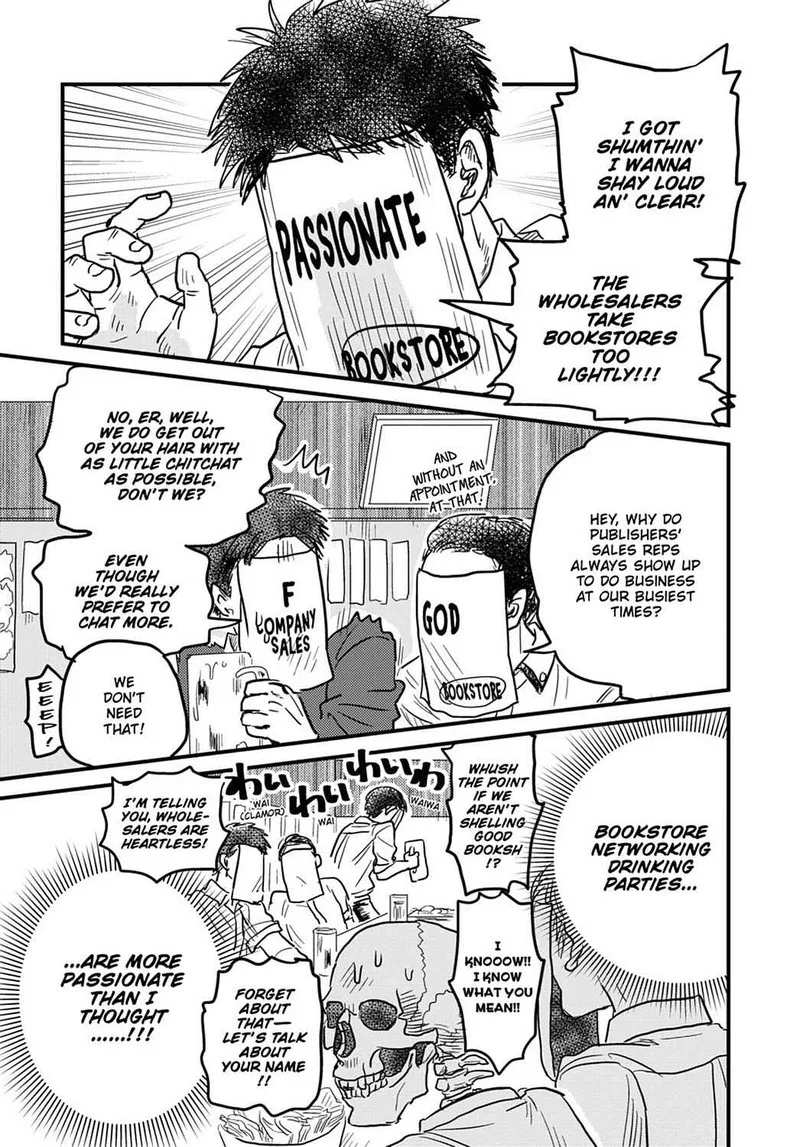 Gaikotsu Shotenin Honda-san Chapter 14 page 1
