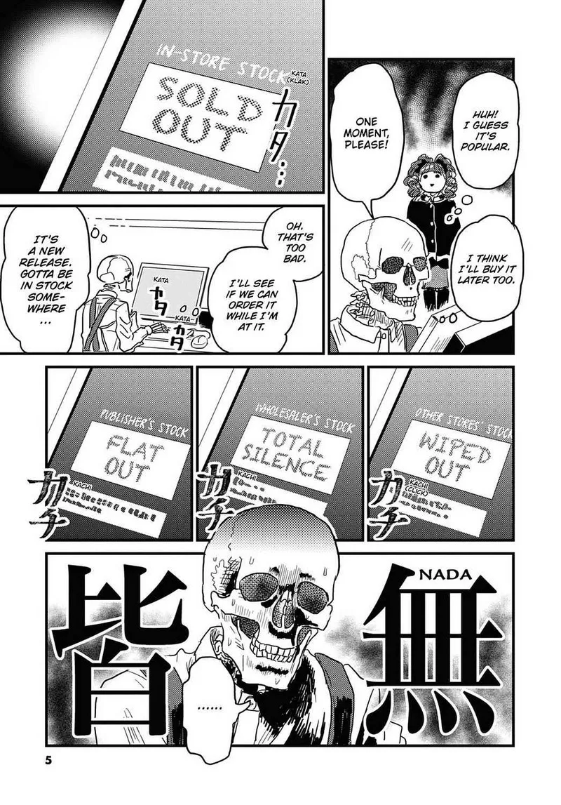 Gaikotsu Shotenin Honda-san Chapter 15 page 7