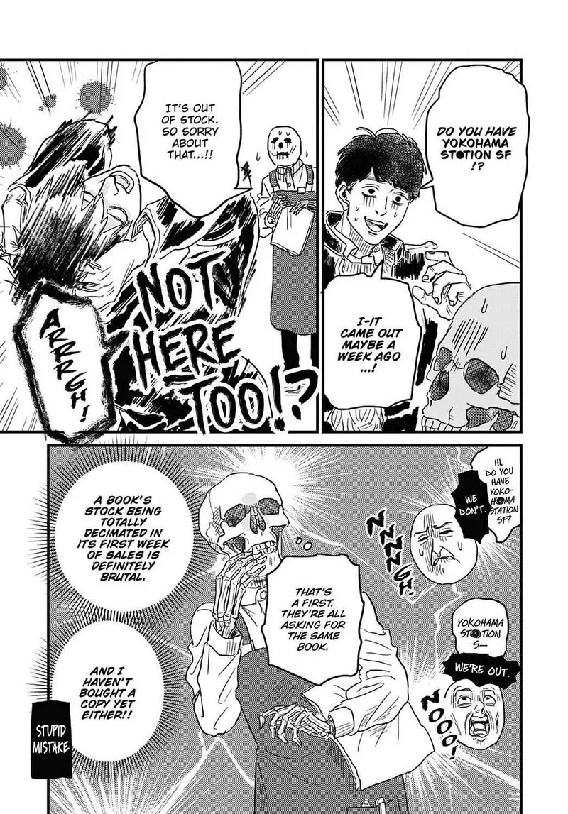 Gaikotsu Shotenin Honda-san Chapter 15 page 9