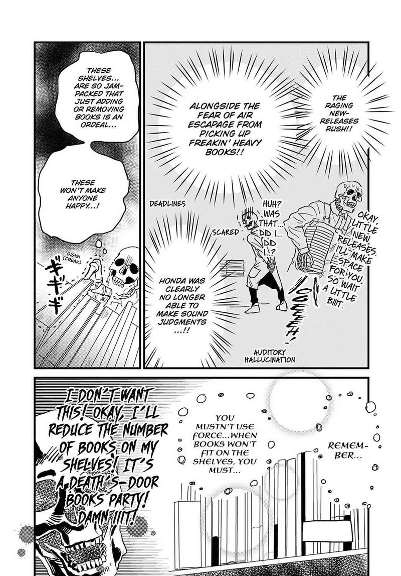 Gaikotsu Shotenin Honda-san Chapter 16 page 4