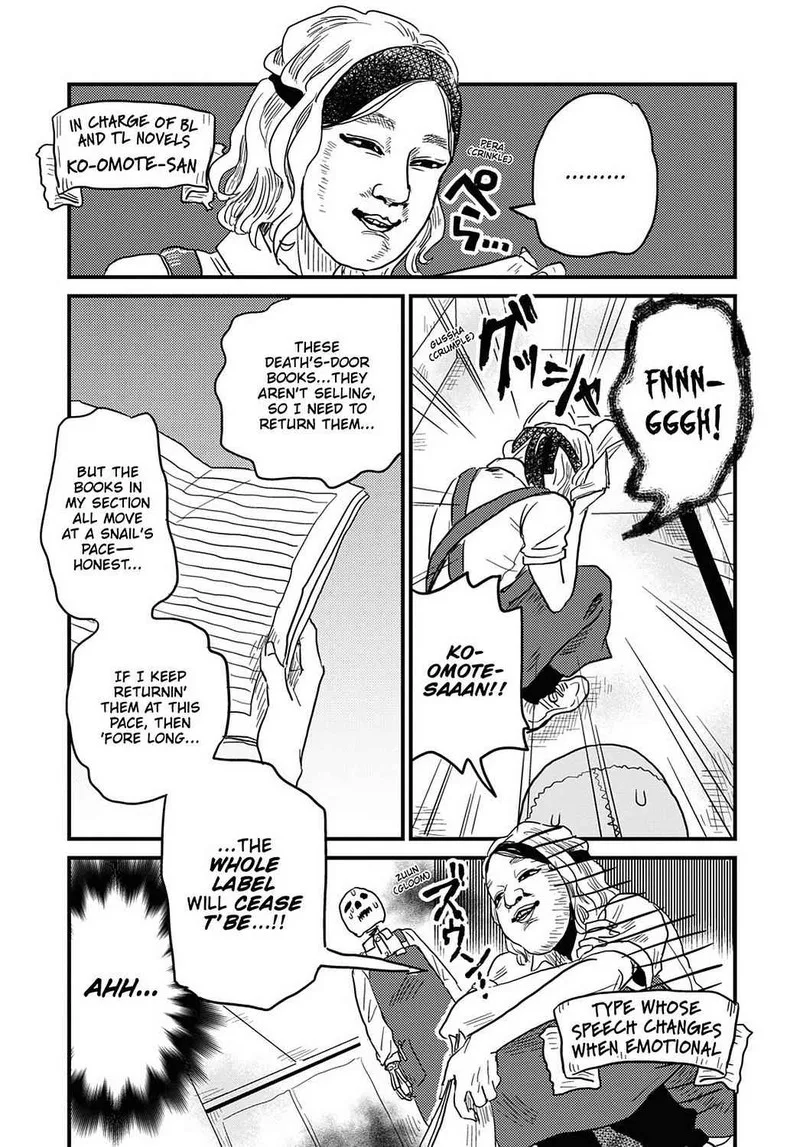 Gaikotsu Shotenin Honda-san Chapter 16 page 6