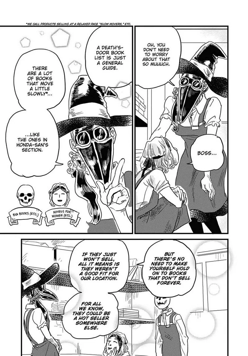 Gaikotsu Shotenin Honda-san Chapter 16 page 7