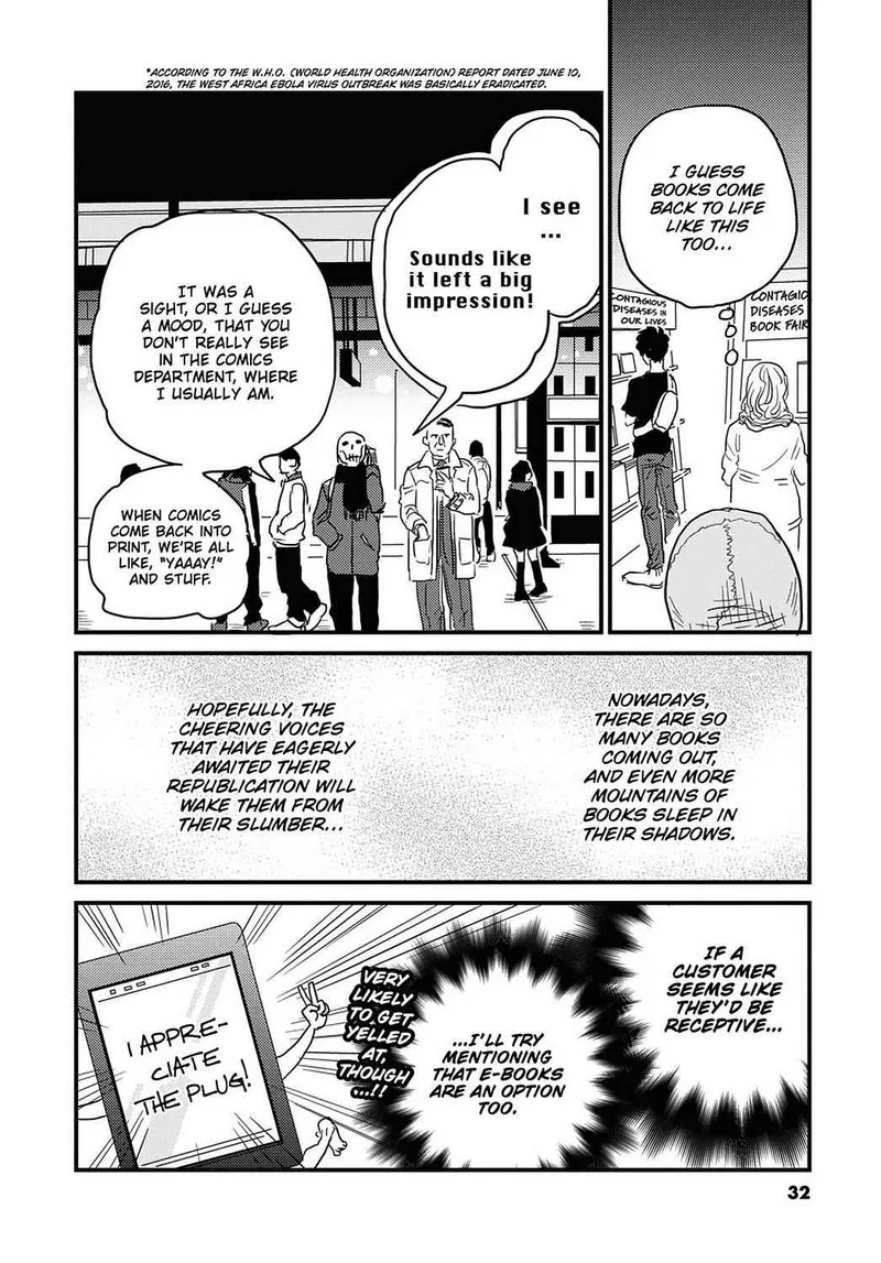 Gaikotsu Shotenin Honda-san Chapter 16 page 14