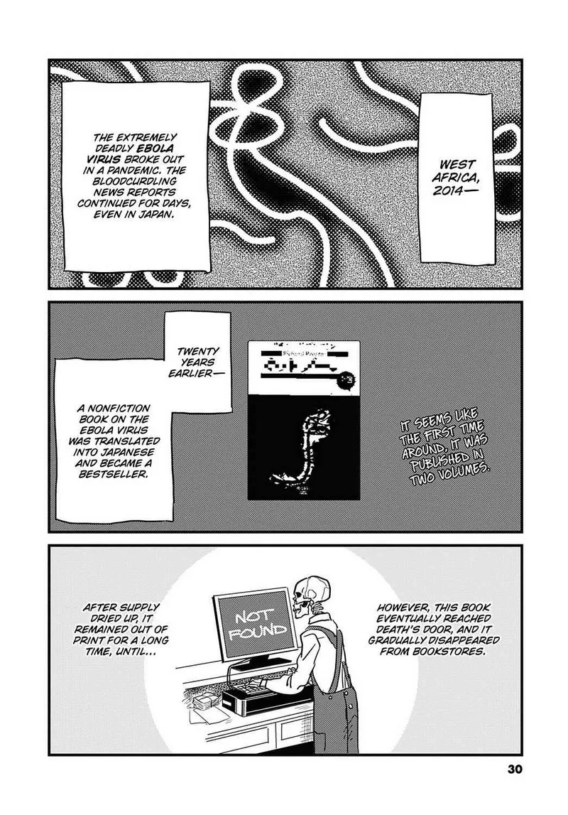 Gaikotsu Shotenin Honda-san Chapter 16 page 12