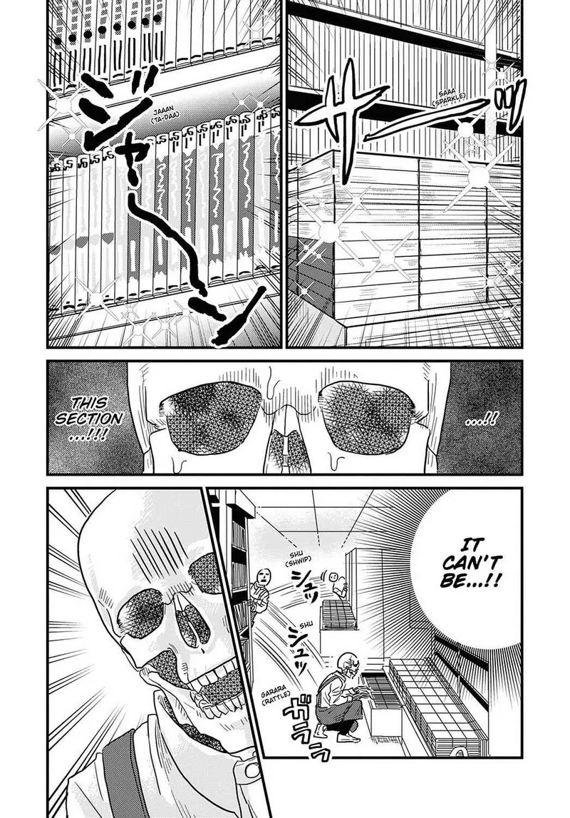 Gaikotsu Shotenin Honda-san Chapter 17 page 7