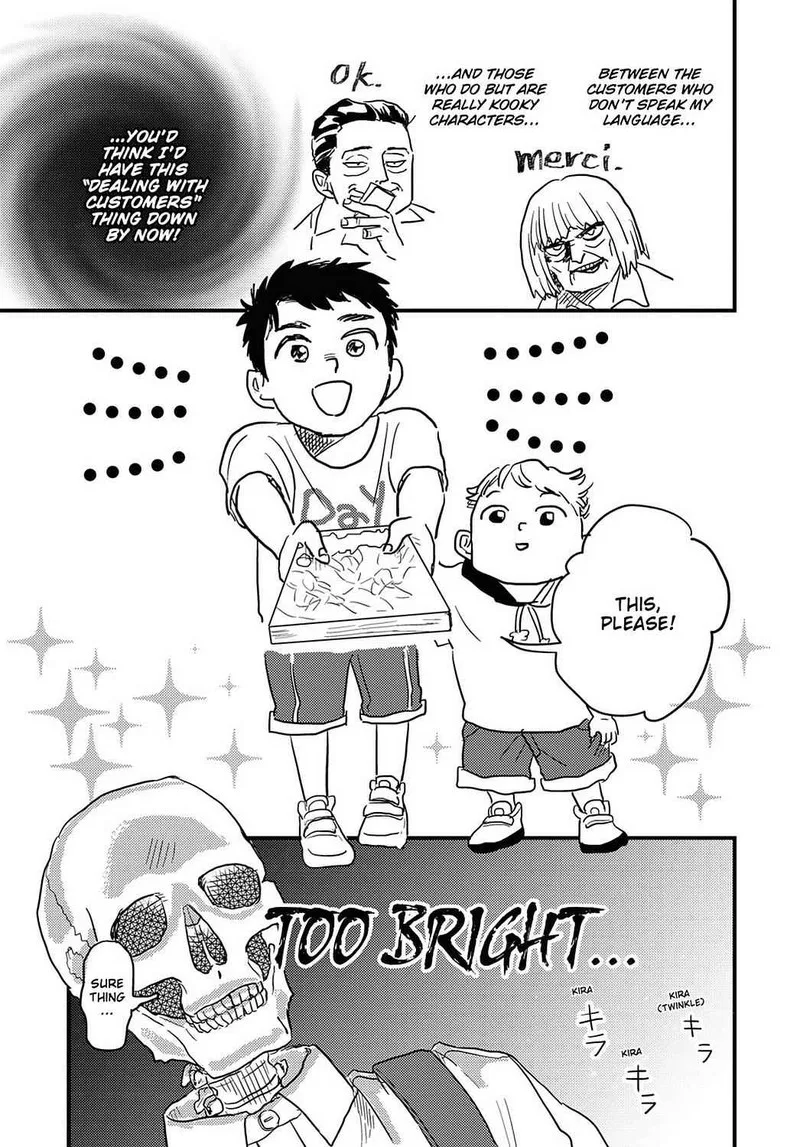 Gaikotsu Shotenin Honda-san Chapter 18 page 1