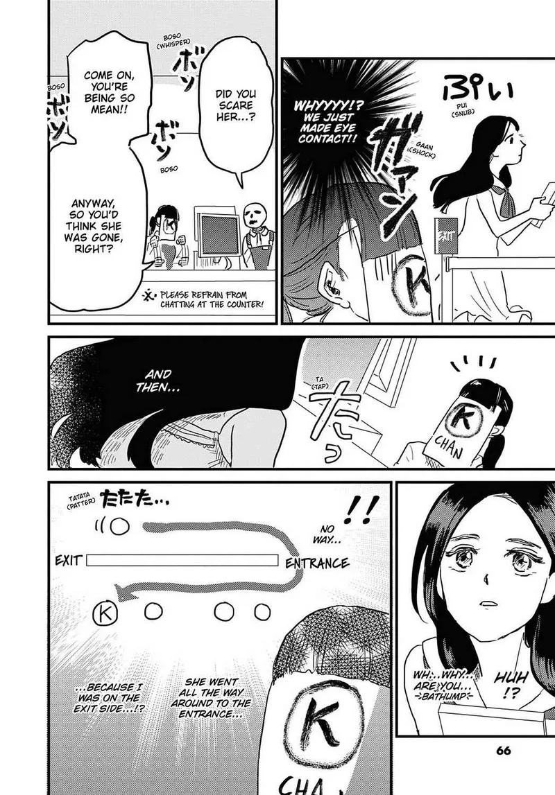 Gaikotsu Shotenin Honda-san Chapter 18 page 12