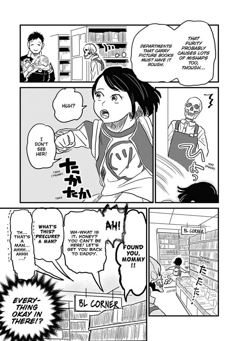 Gaikotsu Shotenin Honda-san Chapter 18 page 7